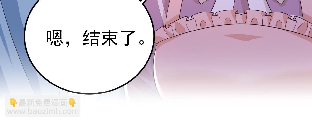 🍲总裁在上 第569话 你可以走了 第9页