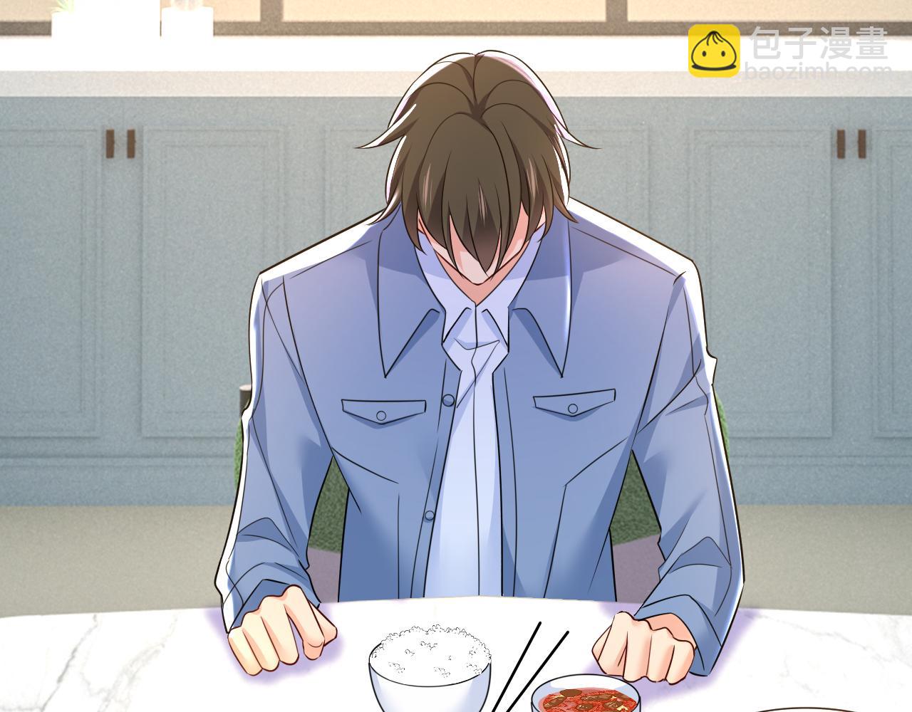 🍲总裁在上 第571话 我很下贱吗？ 第11页