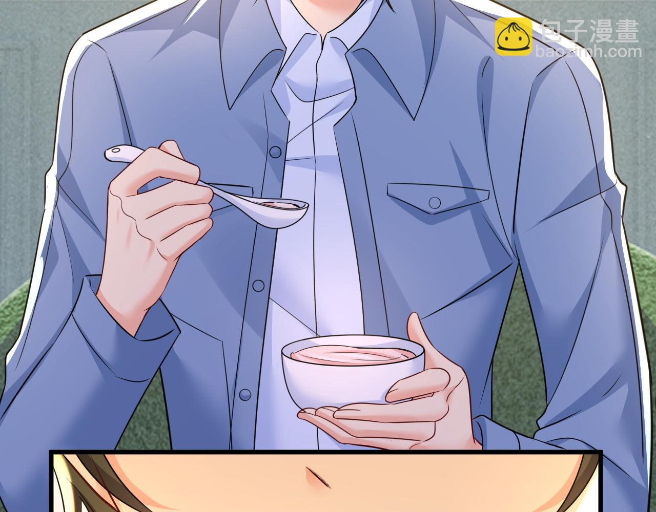 🍲总裁在上 第571话 我很下贱吗？ 第2页