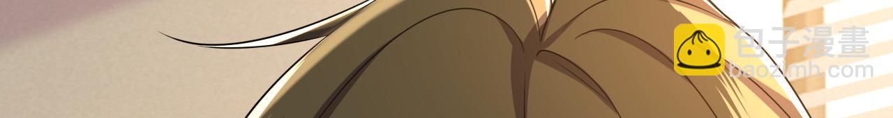 🍲总裁在上 第571话 我很下贱吗？ 第21页