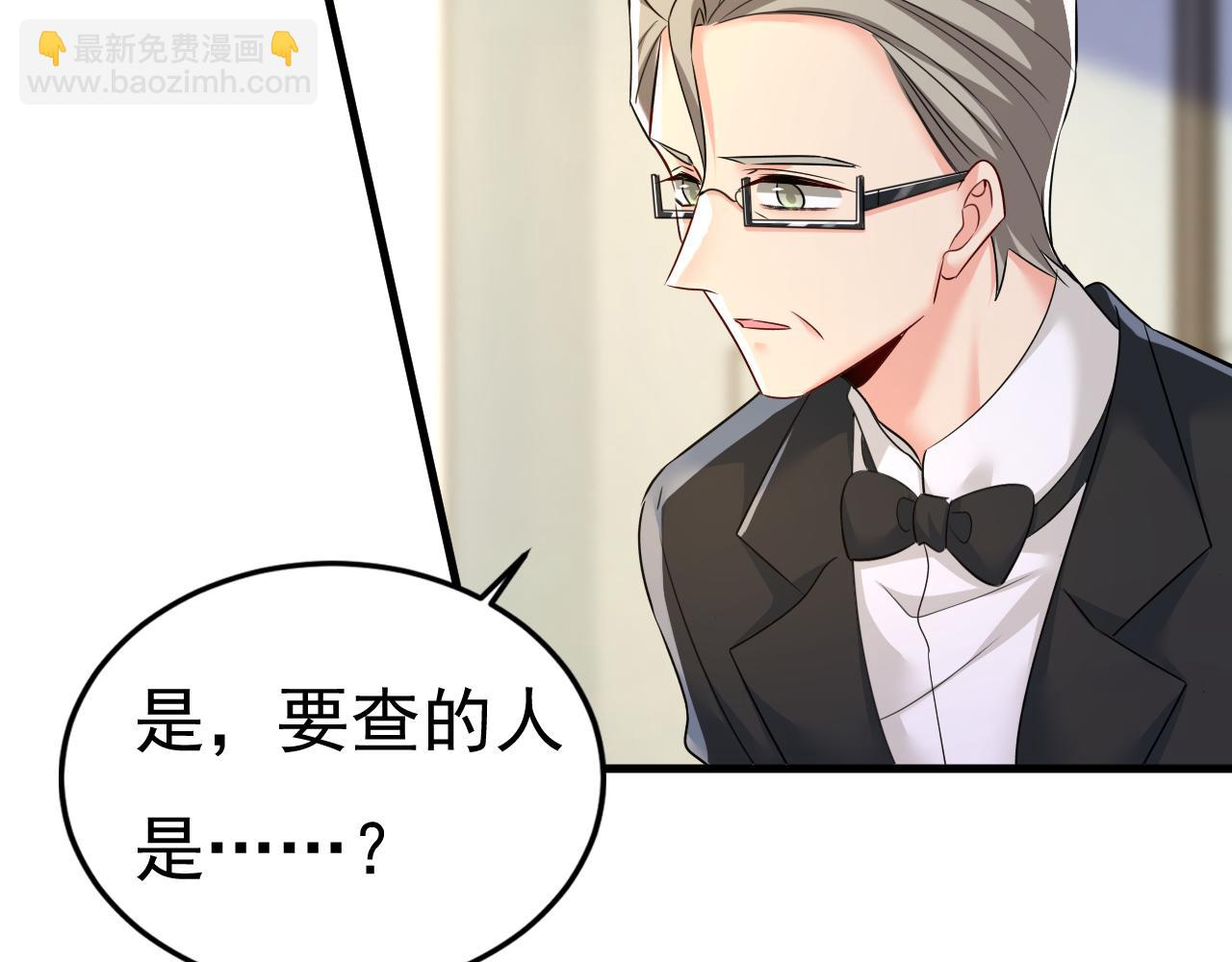 🍲总裁在上 第571话 我很下贱吗？ 第41页