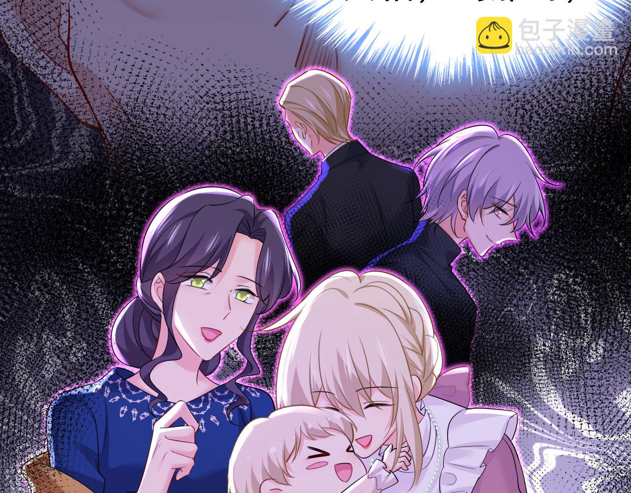 🍲总裁在上 第573话 这车……是故意的？ 第28页