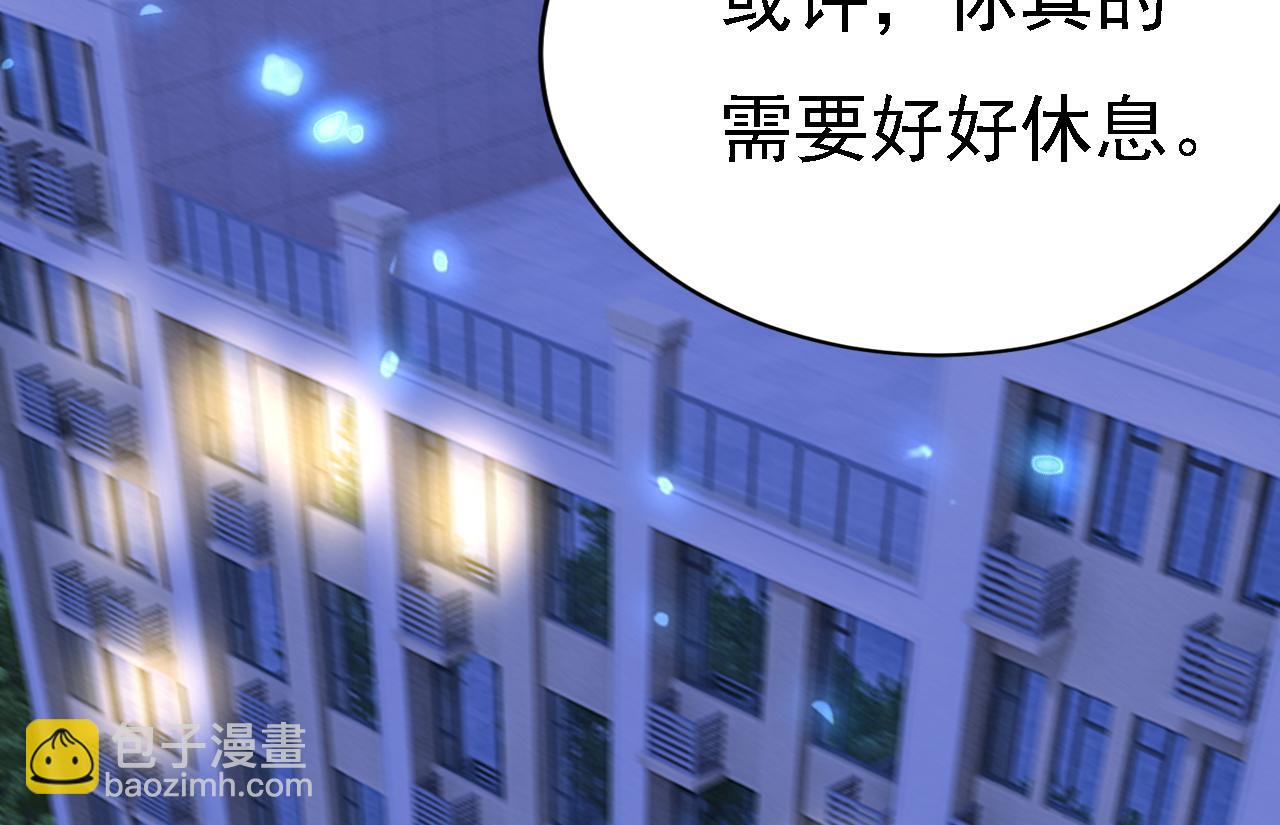 🍲总裁在上 第573话 这车……是故意的？ 第37页
