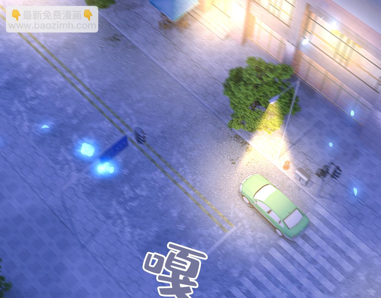 🍲总裁在上 第573话 这车……是故意的？ 第39页