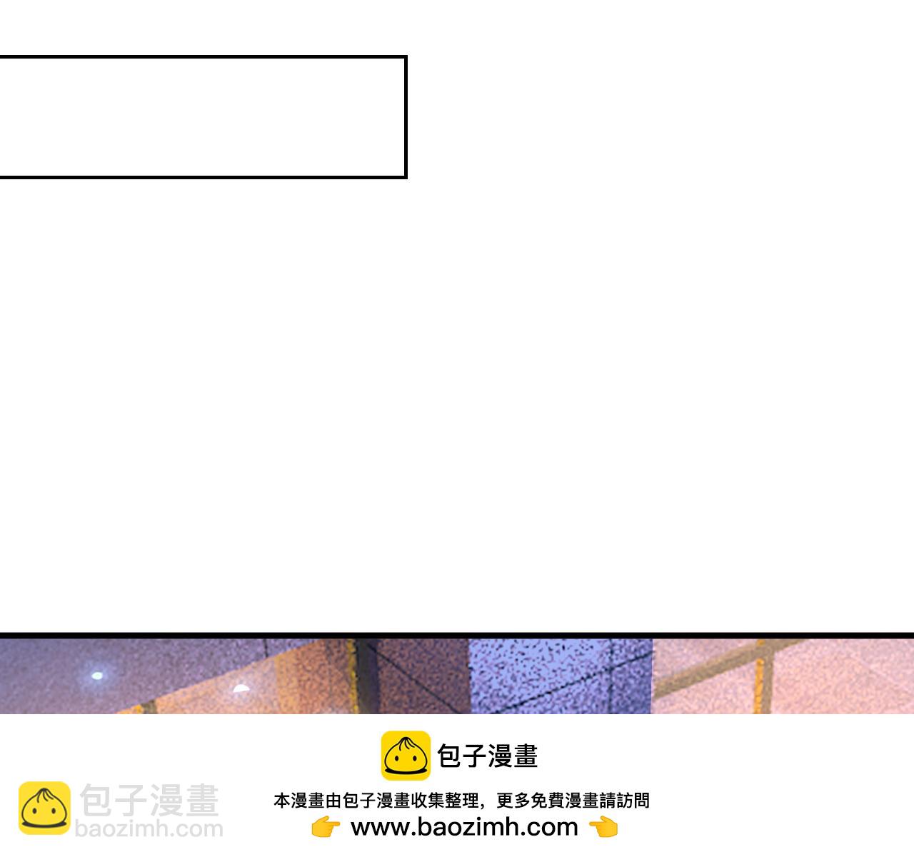 🍲总裁在上 第573话 这车……是故意的？ 第50页