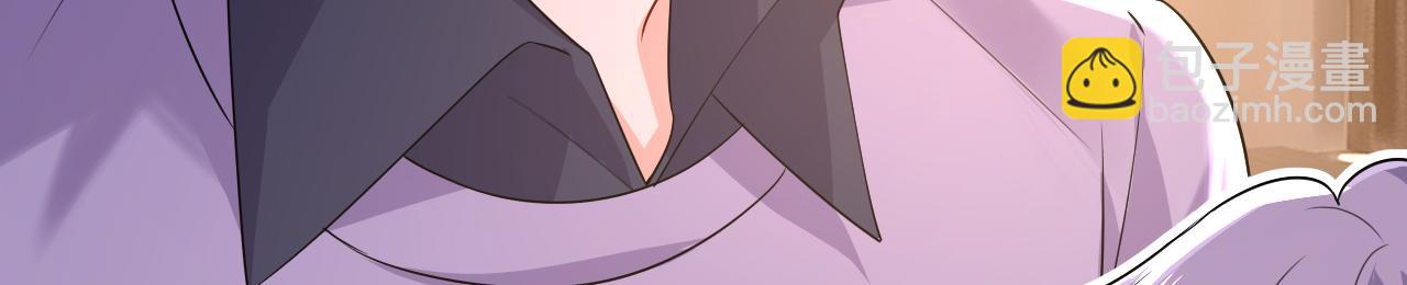 🍲总裁在上 第575话 我来守住你的命！ 第12页