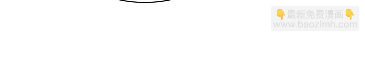 🍲总裁在上 第575话 我来守住你的命！ 第15页
