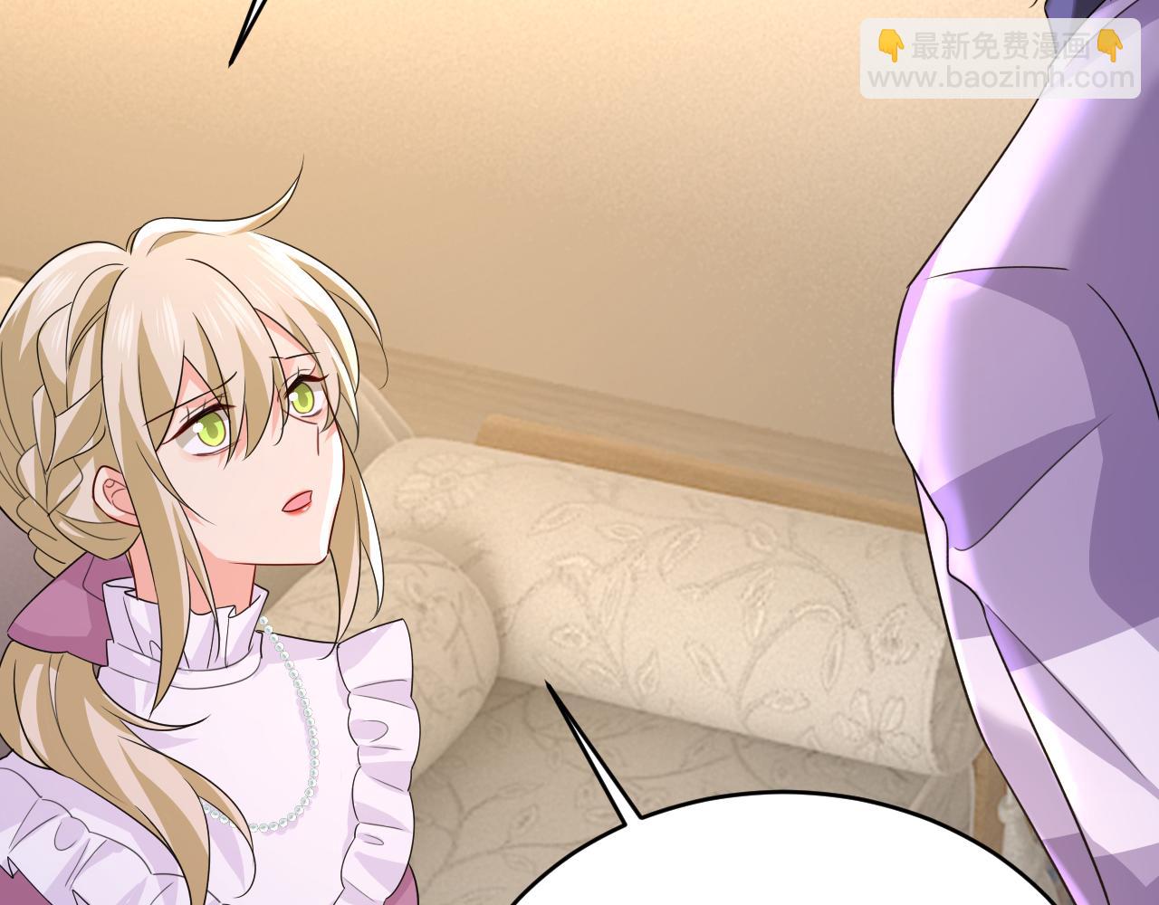 🍲总裁在上 第575话 我来守住你的命！ 第2页
