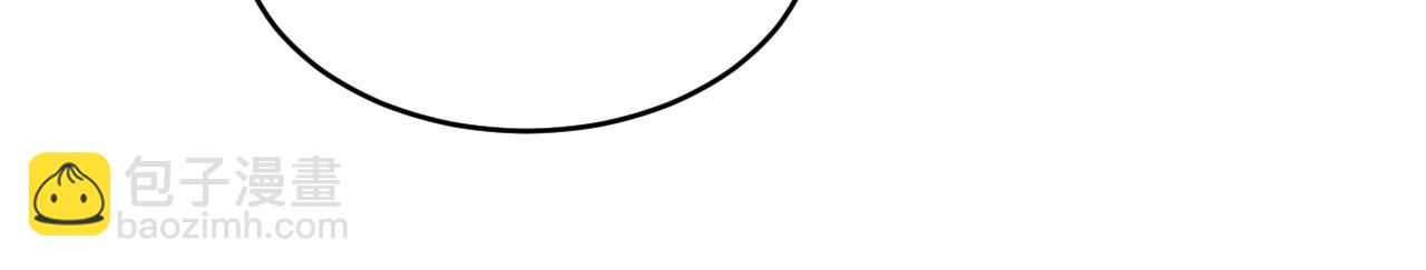 🍲总裁在上 第575话 我来守住你的命！ 第24页