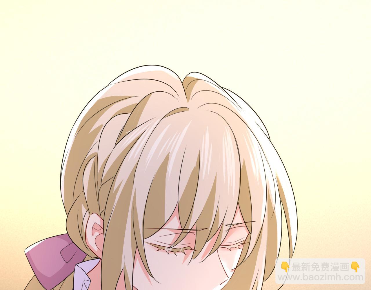 🍲总裁在上 第575话 我来守住你的命！ 第41页