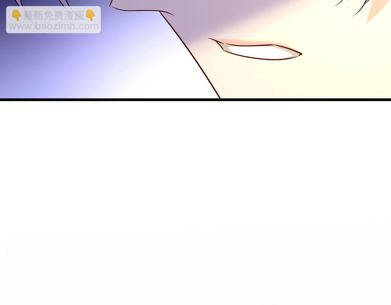 🍲总裁在上 第575话 我来守住你的命！ 第44页