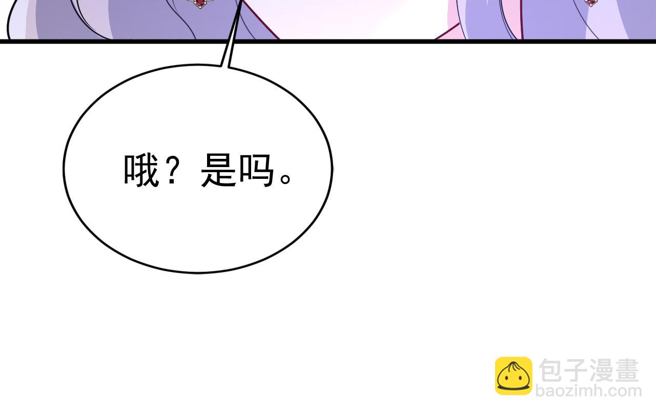 🍲总裁在上 第577话 果然是你做的！ 第16页