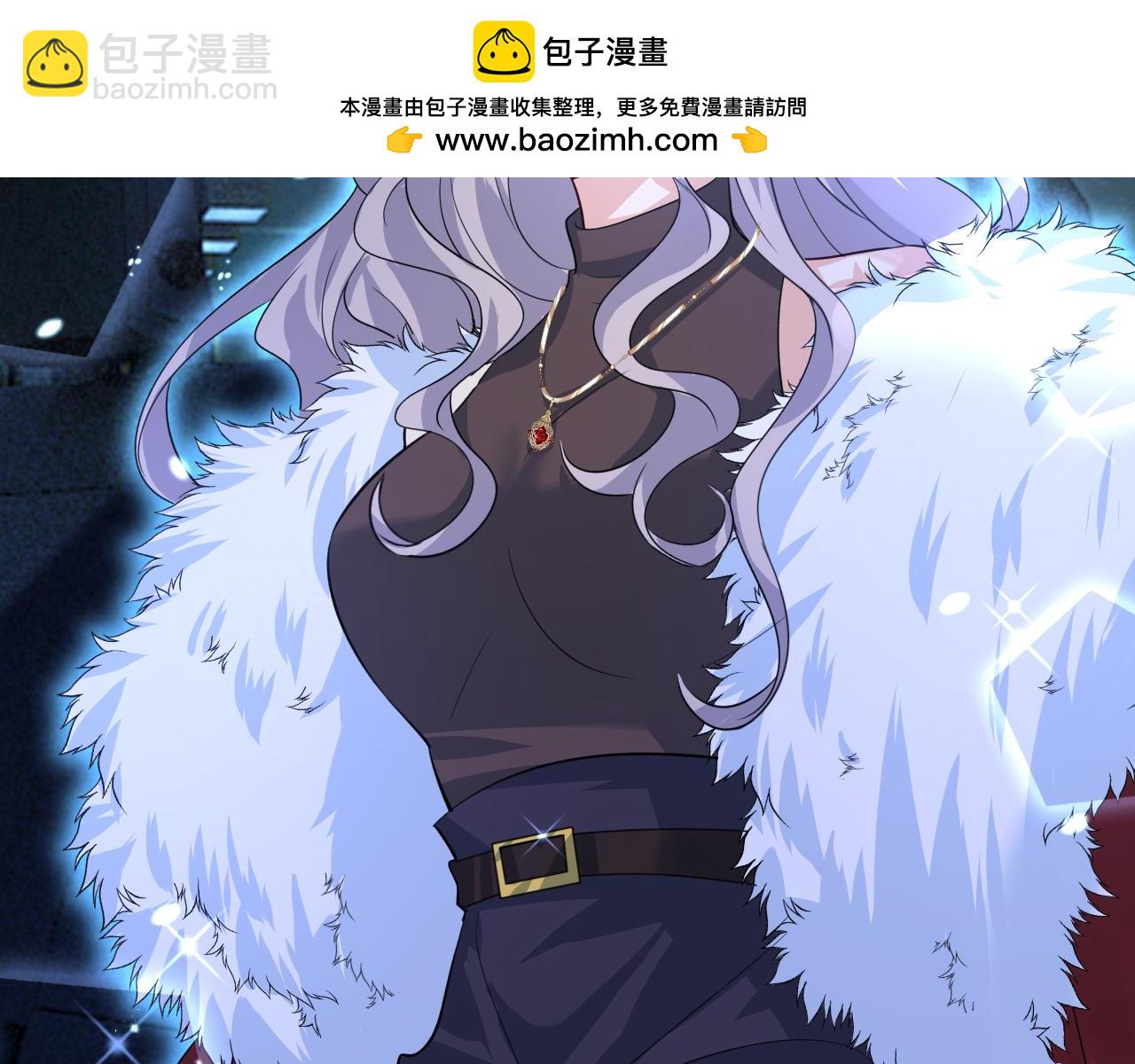 🍲总裁在上 第577话 果然是你做的！ 第2页