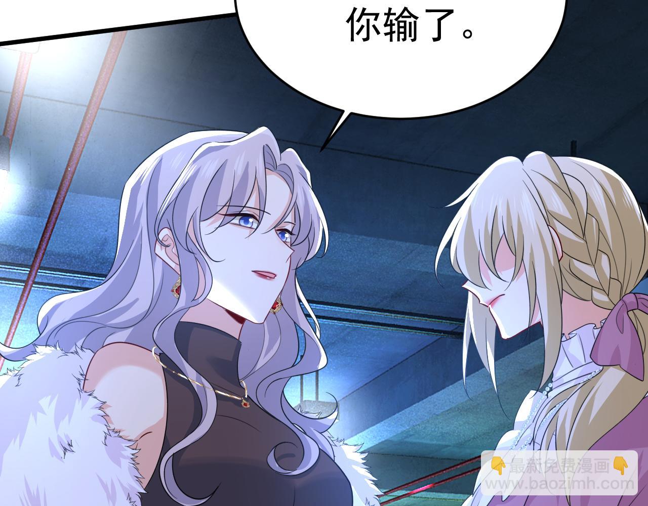 🍲总裁在上 第577话 果然是你做的！ 第37页
