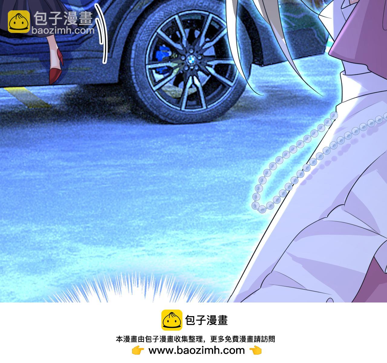 🍲总裁在上 第577话 果然是你做的！ 第50页
