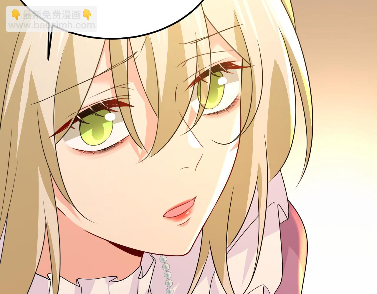 🍲总裁在上 第579话 您想让我去见宫欧？ 第15页