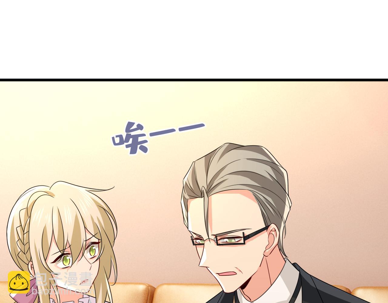 🍲总裁在上 第579话 您想让我去见宫欧？ 第26页