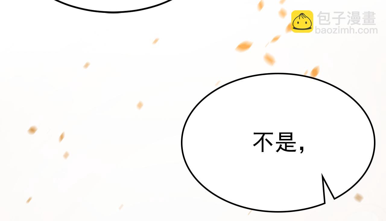 🍲总裁在上 第579话 您想让我去见宫欧？ 第31页