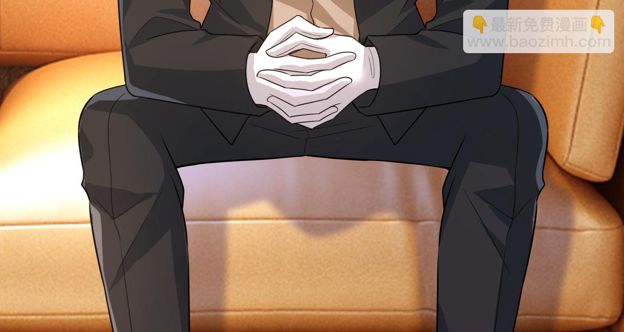 🍲总裁在上 第579话 您想让我去见宫欧？ 第36页