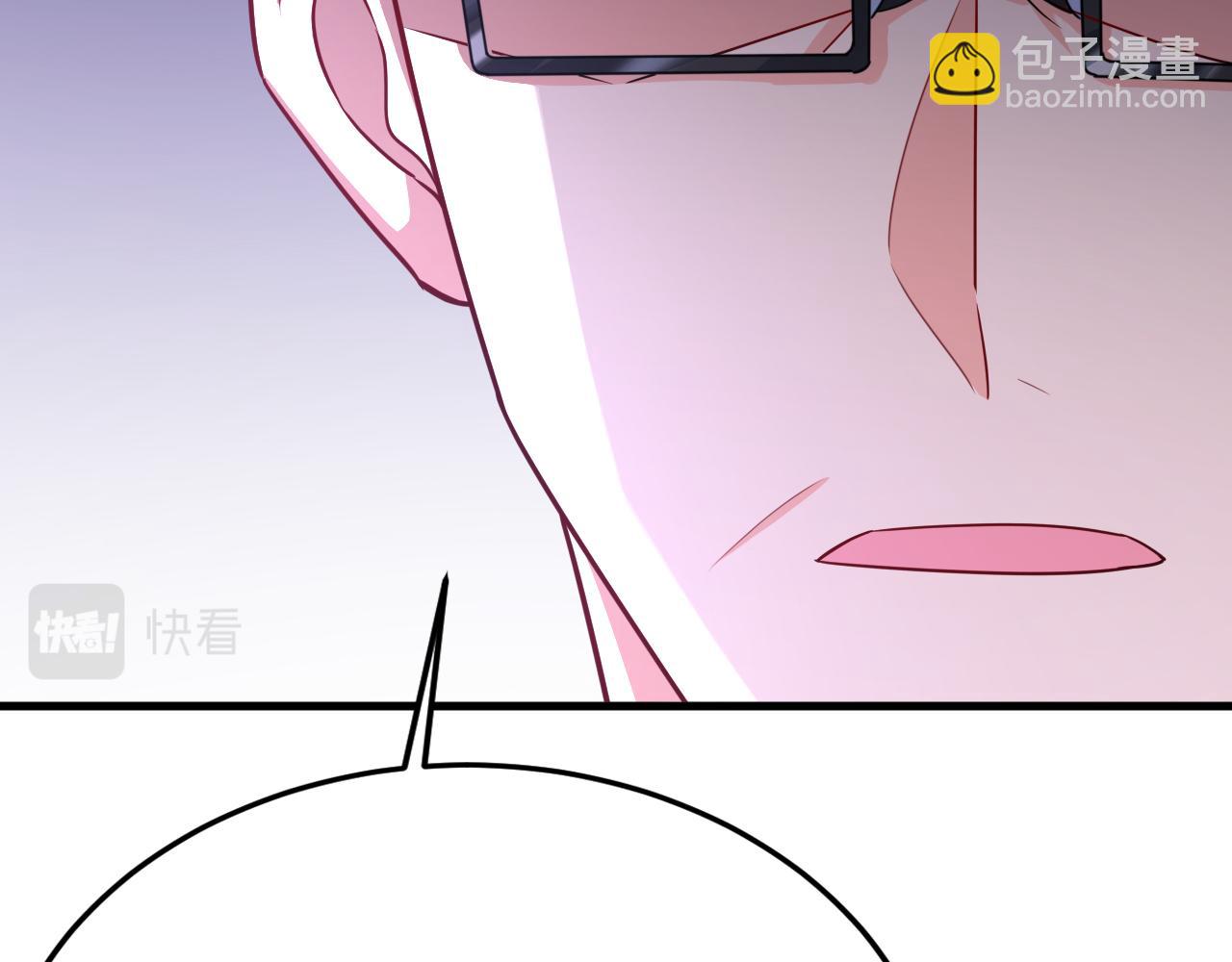 🍲总裁在上 第579话 您想让我去见宫欧？ 第41页