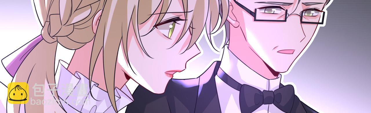 🍲总裁在上 第579话 您想让我去见宫欧？ 第45页