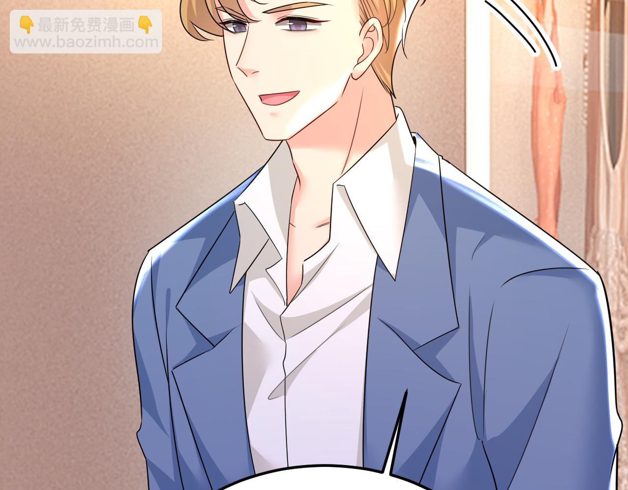 🍲总裁在上 第581话 我去找他们要人！ 第13页