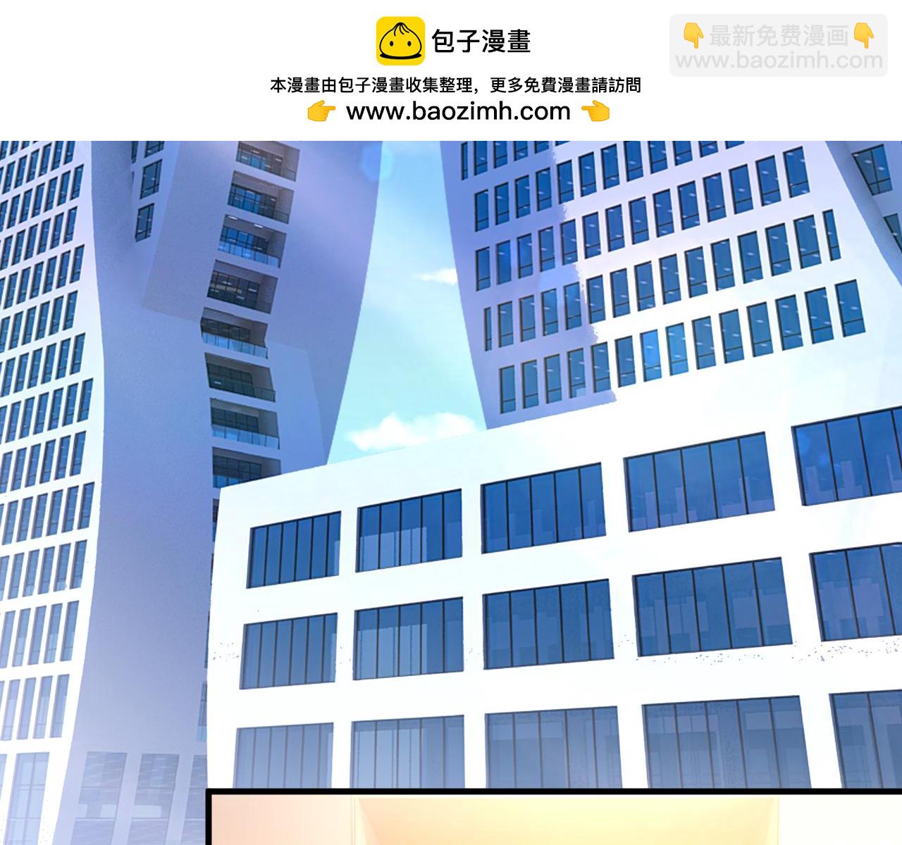 🍲总裁在上 第581话 我去找他们要人！ 第2页