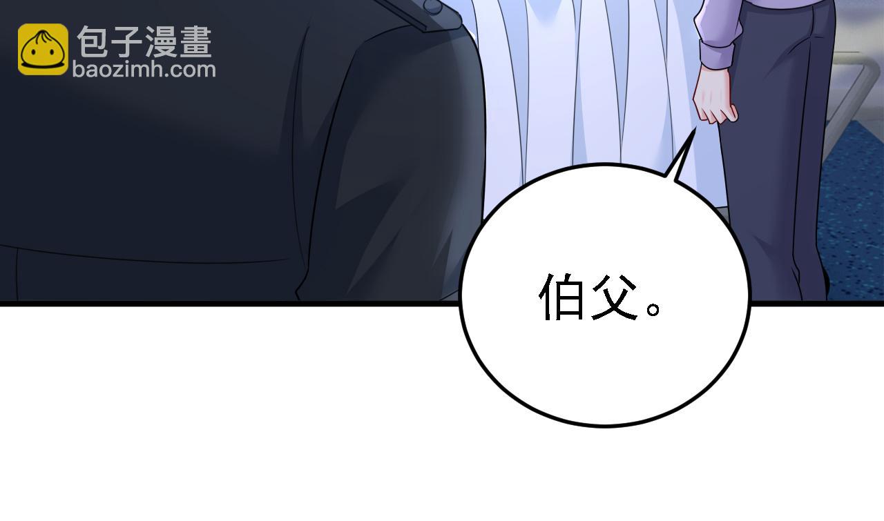 🍲总裁在上 第581话 我去找他们要人！ 第38页