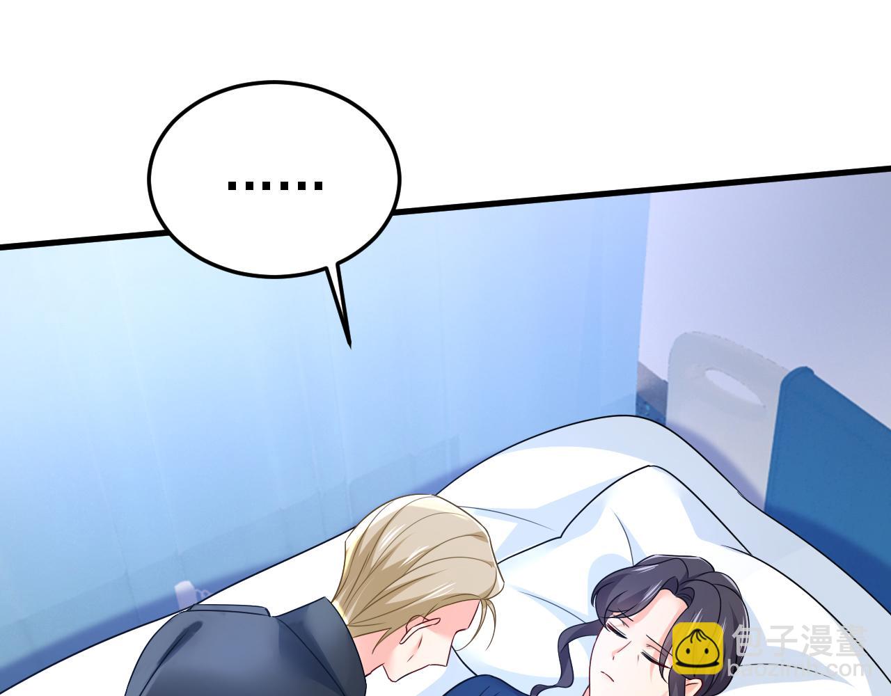 🍲总裁在上 第581话 我去找他们要人！ 第42页