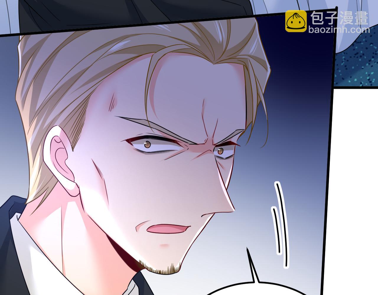 🍲总裁在上 第581话 我去找他们要人！ 第44页