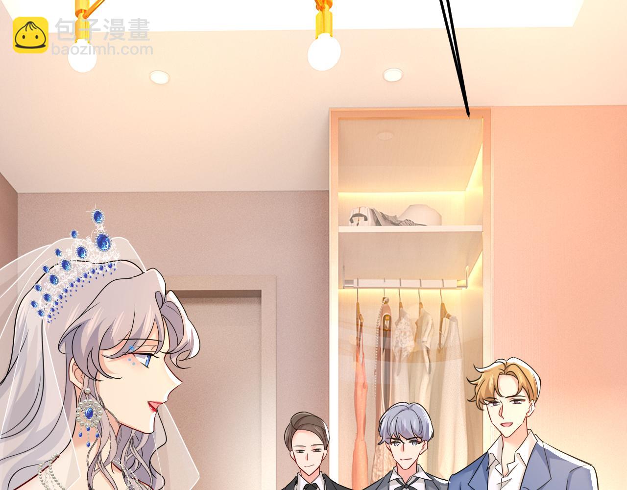 🍲总裁在上 第581话 我去找他们要人！ 第9页
