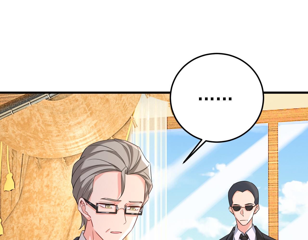 🍲总裁在上 第583话 你就这么想死？ 第1页
