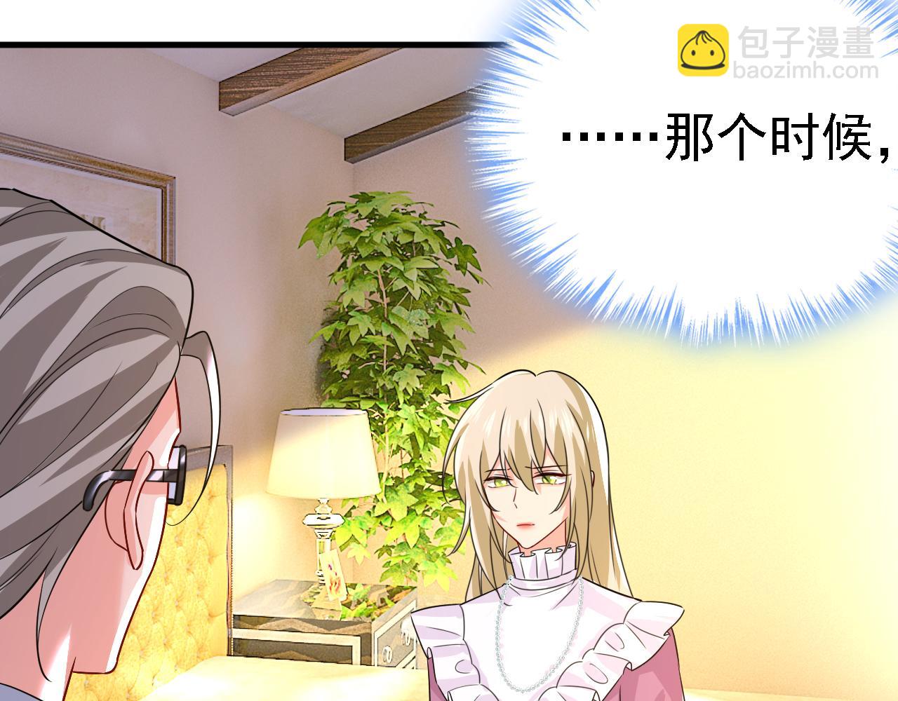 🍲总裁在上 第583话 你就这么想死？ 第14页