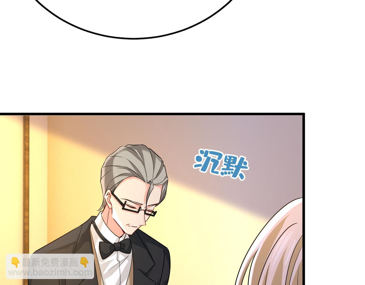 🍲总裁在上 第583话 你就这么想死？ 第22页