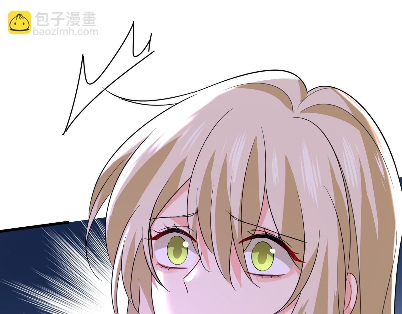 🍲总裁在上 第583话 你就这么想死？ 第36页