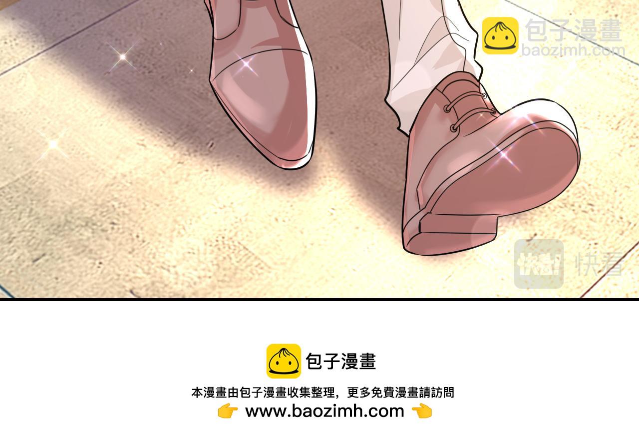 🍲总裁在上 第583话 你就这么想死？ 第50页