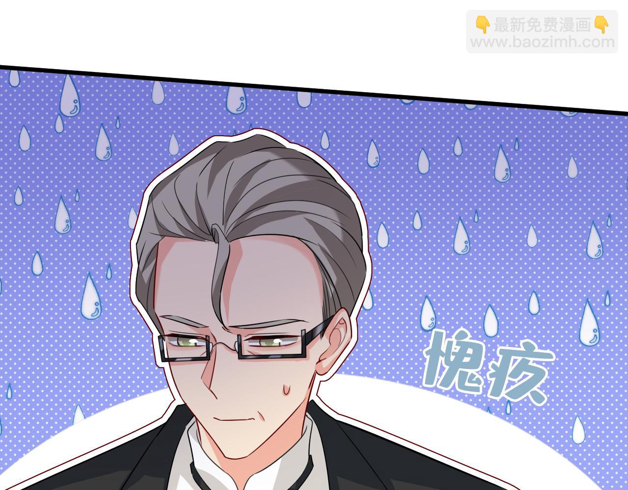 🍲总裁在上 第583话 你就这么想死？ 第6页