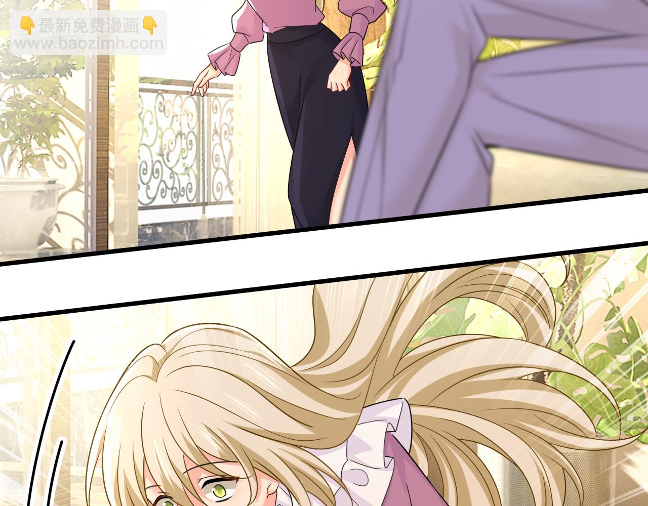 🍲总裁在上 第585话 我要你！ 第24页