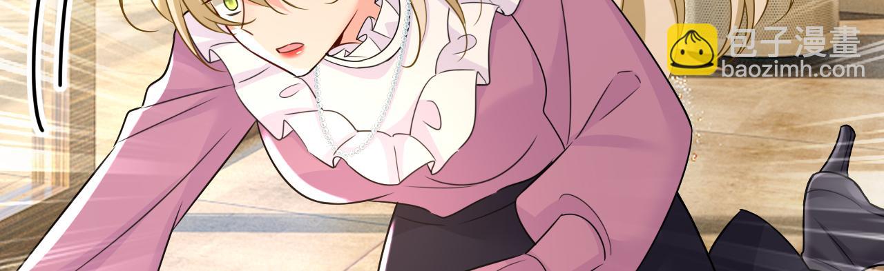 🍲总裁在上 第585话 我要你！ 第25页