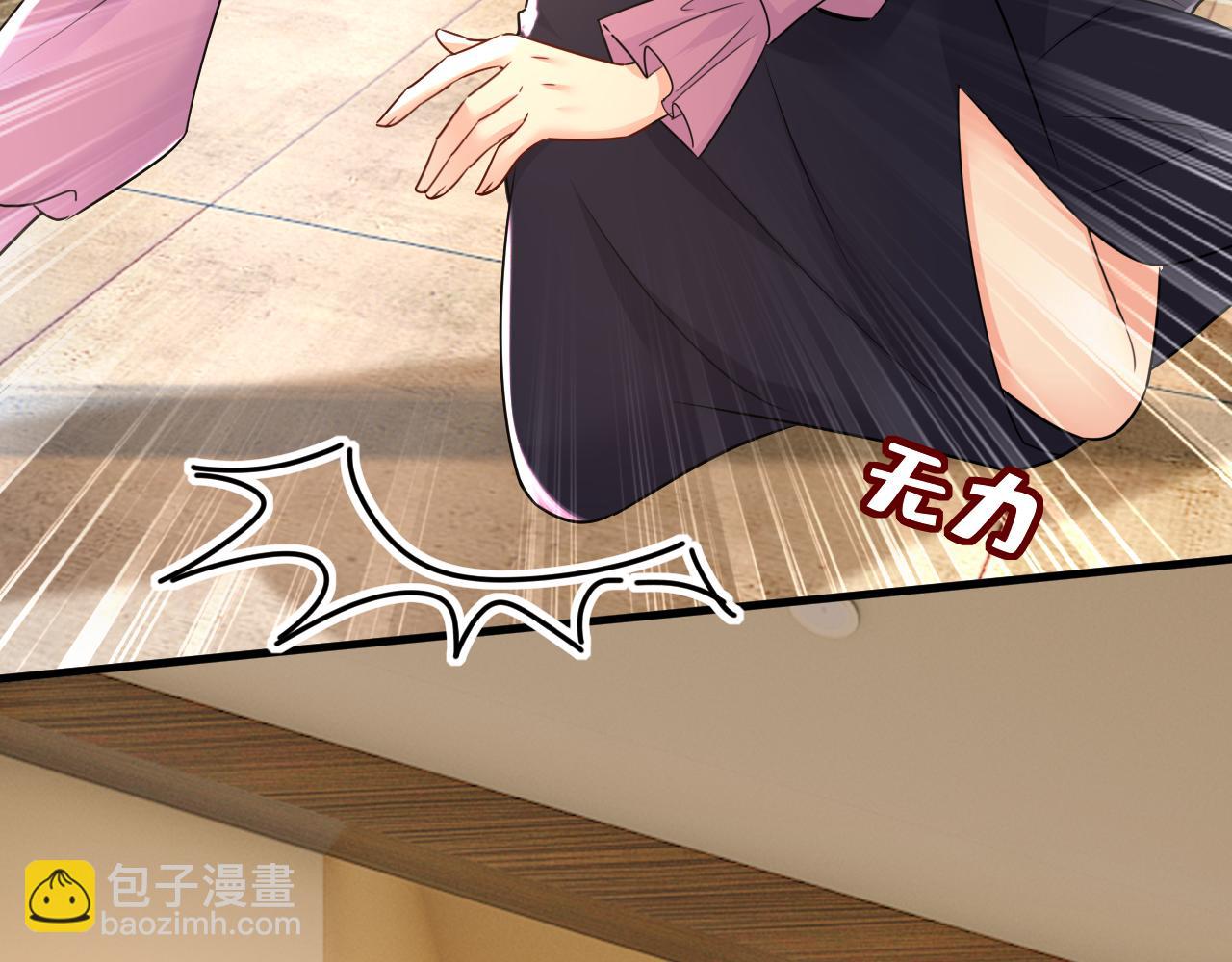 🍲总裁在上 第585话 我要你！ 第26页