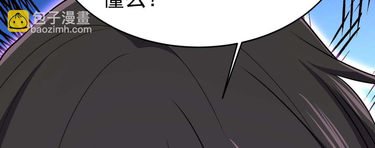 🍲总裁在上 第585话 我要你！ 第41页