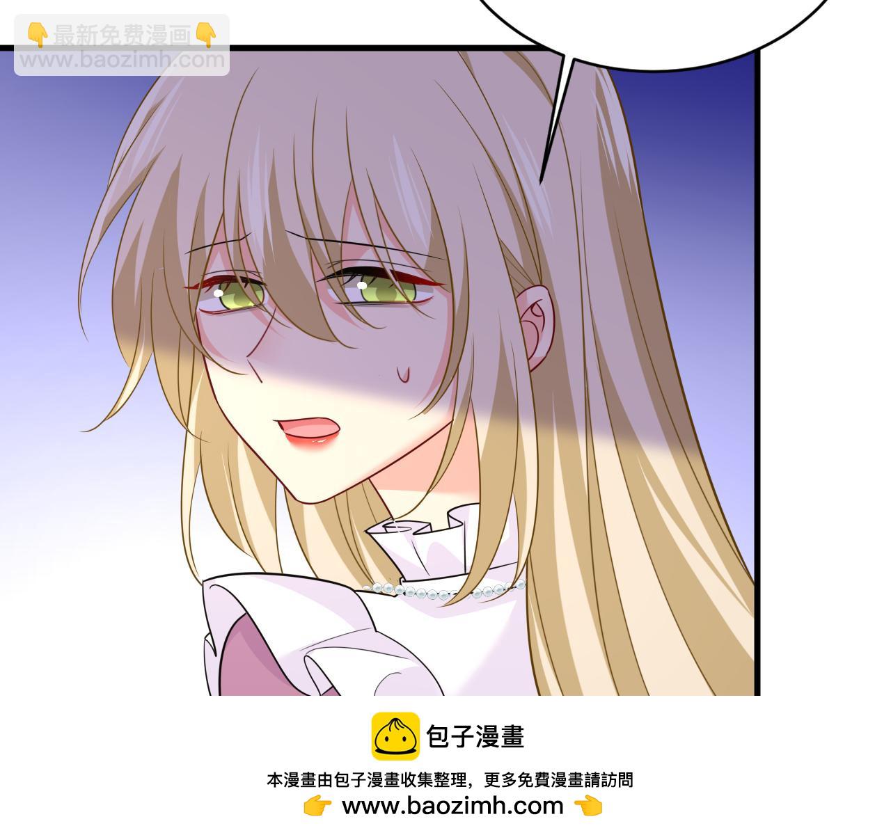 🍲总裁在上 第585话 我要你！ 第50页