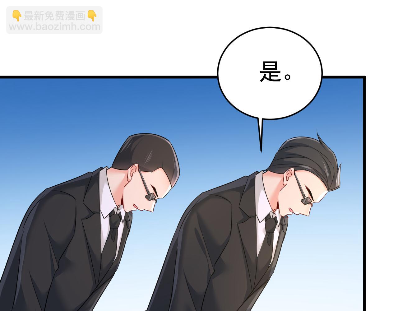 🍲总裁在上 第587话 尊重你的选择 第17页