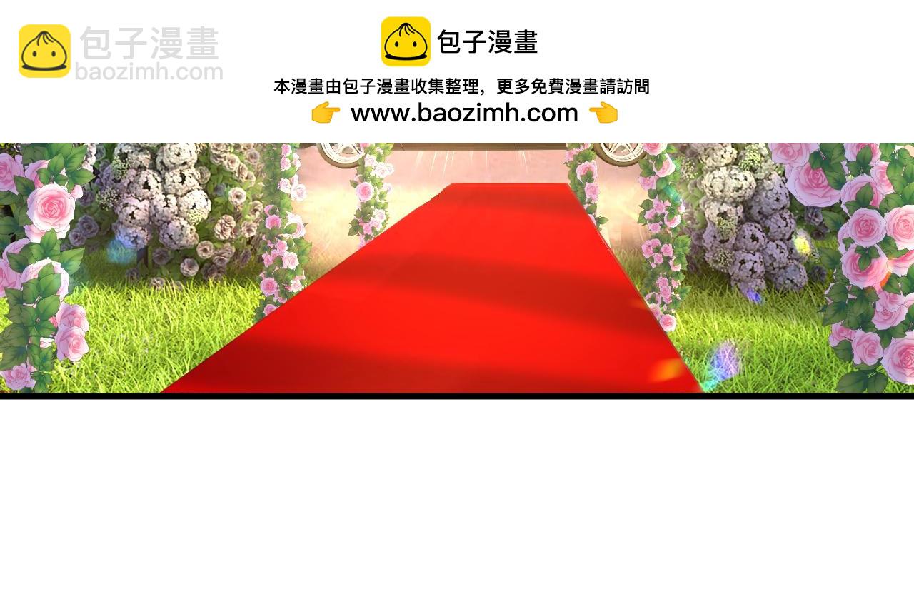 🍲总裁在上 第587话 尊重你的选择 第2页