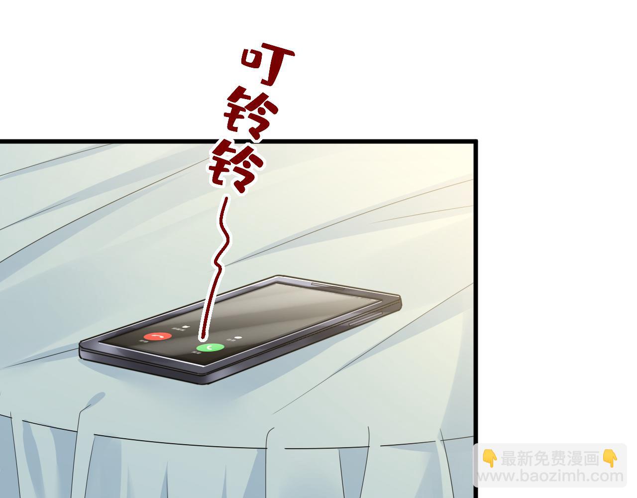🍲总裁在上 第587话 尊重你的选择 第31页
