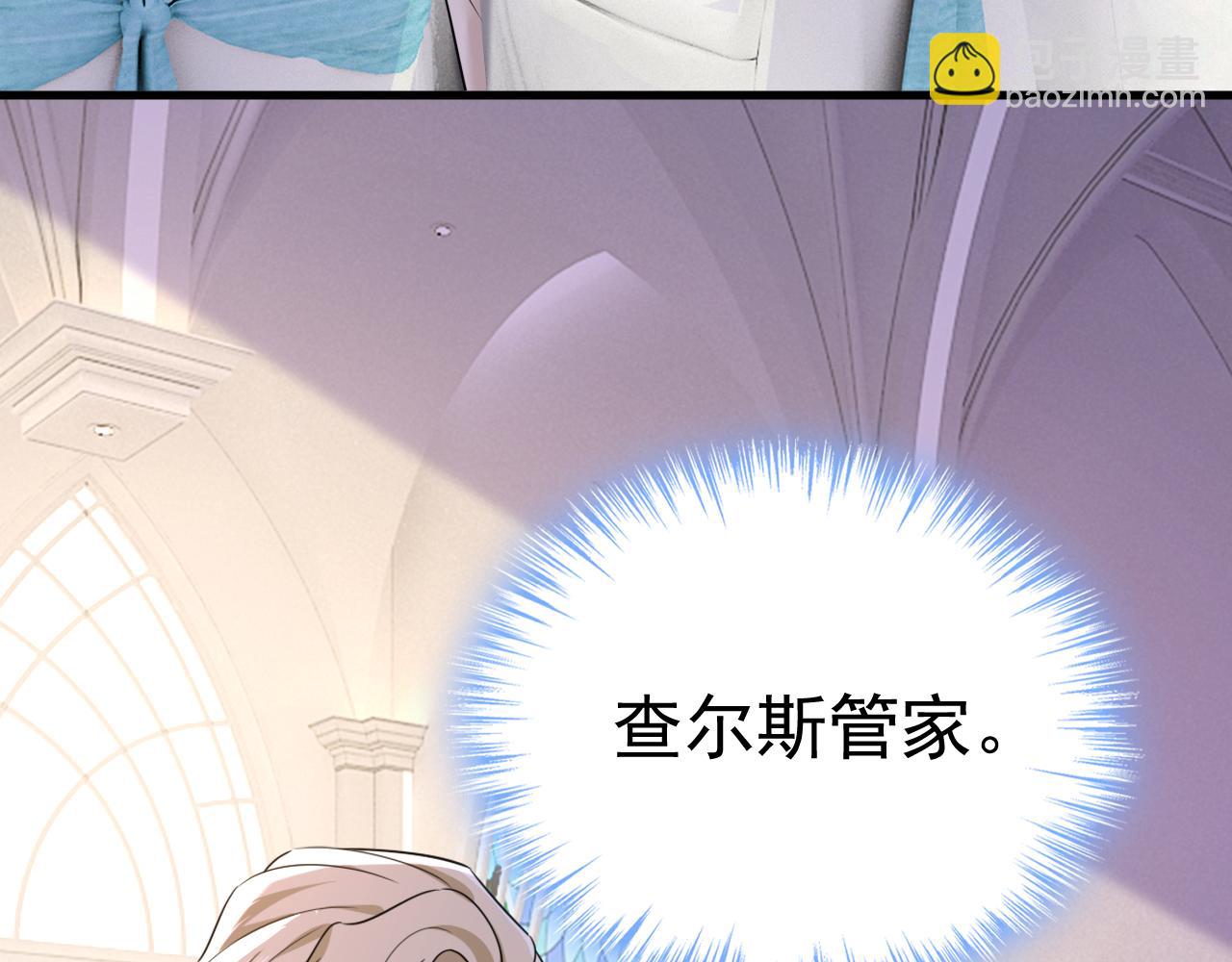 🍲总裁在上 第587话 尊重你的选择 第49页