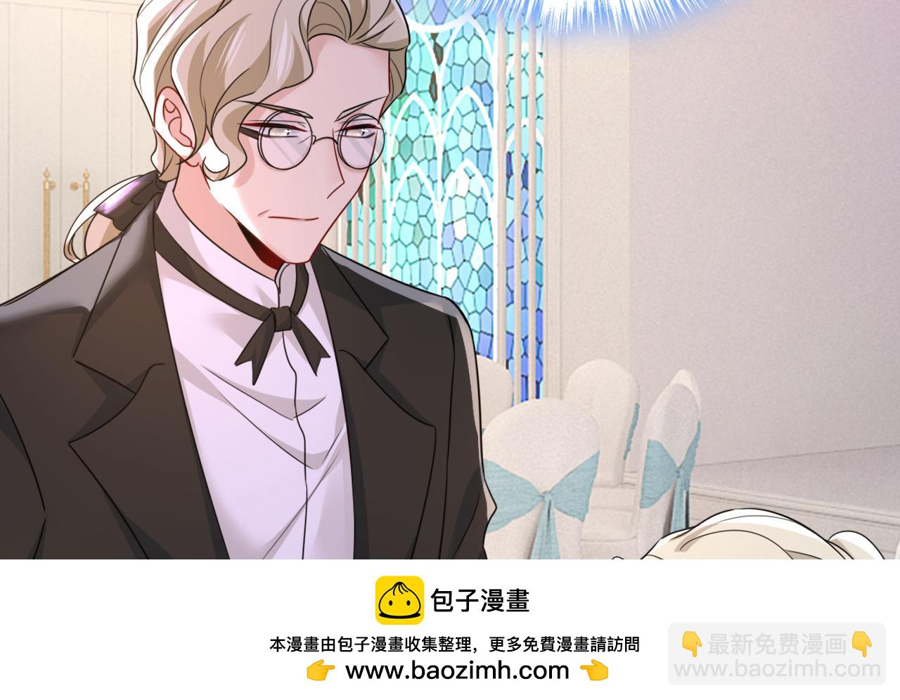 🍲总裁在上 第587话 尊重你的选择 第50页