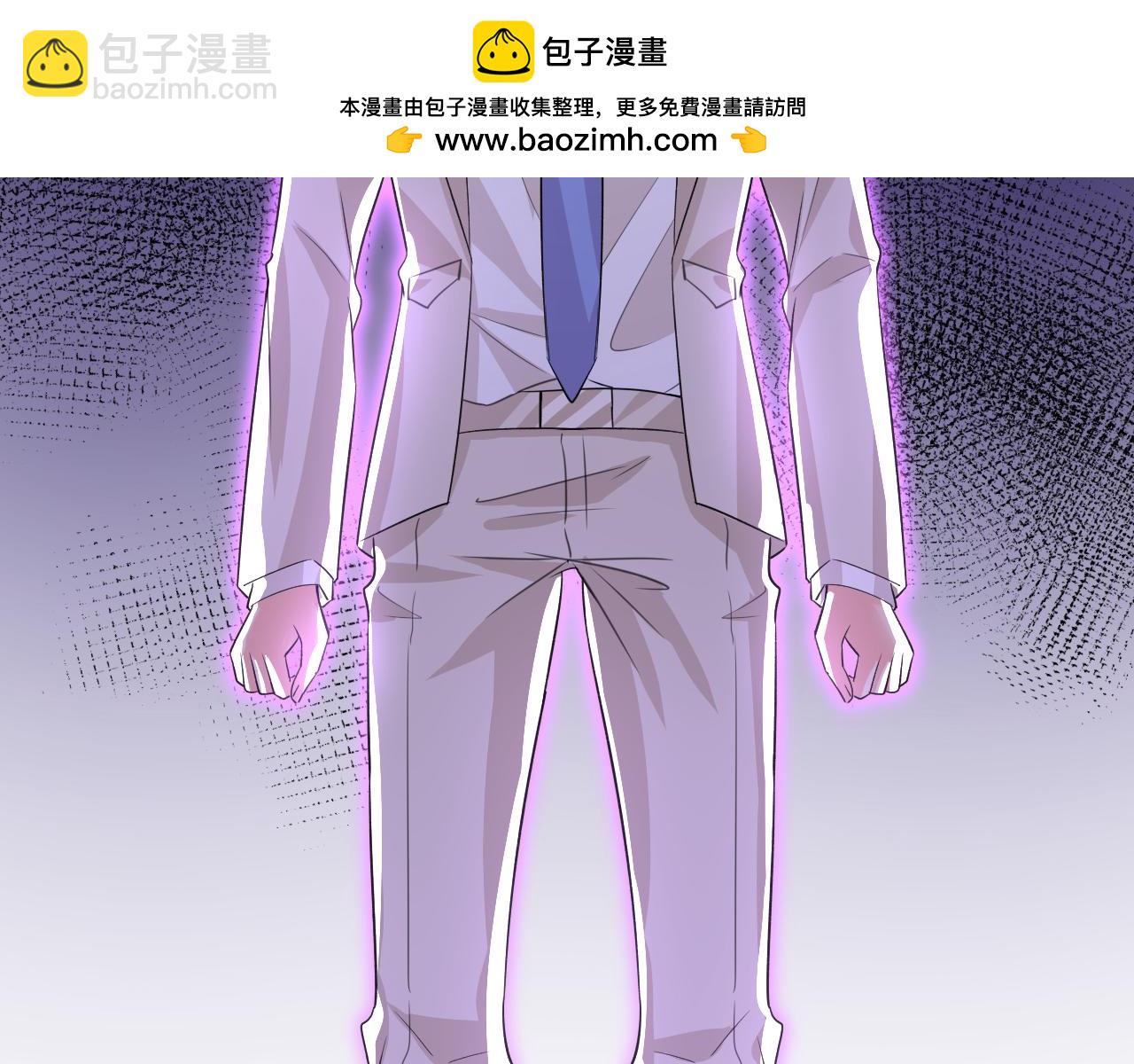 🍲总裁在上 第589话 宫欧，你无耻！ 第2页