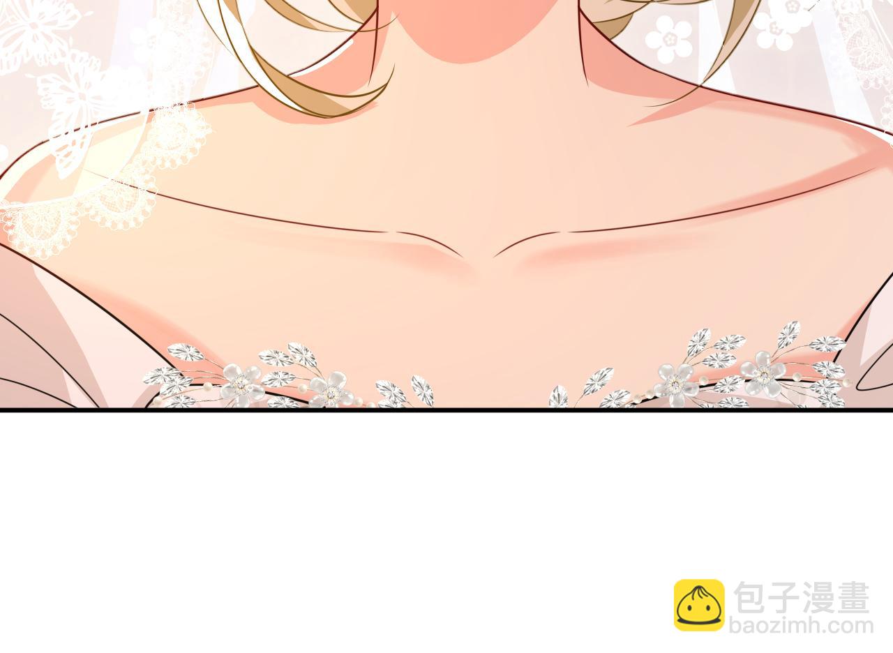 🍲总裁在上 第589话 宫欧，你无耻！ 第26页