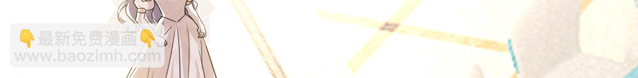 🍲总裁在上 第589话 宫欧，你无耻！ 第47页